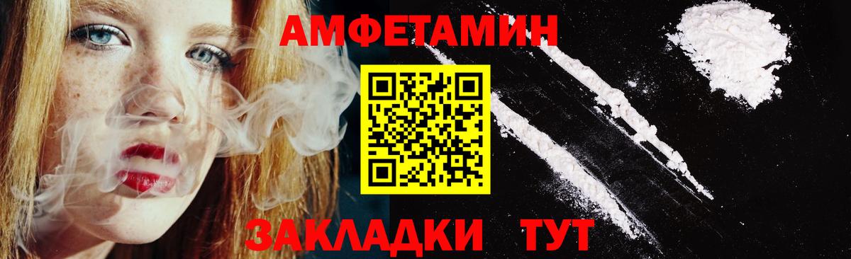 Amphetamine 98% Рассказово