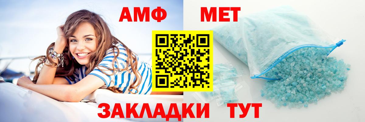 Рассказово  АМФЕТАМИН VHQ  АМФ  АМФ  Вход с VPN 