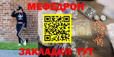 дмт Бугуруслан