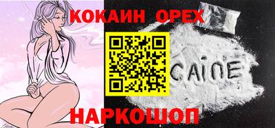 каннабис Будённовск