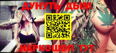 каннабис Будённовск