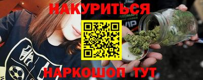 каннабис Будённовск