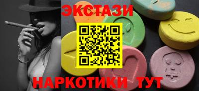 дмт Бугуруслан