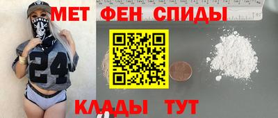 скорость mdpv Бузулук