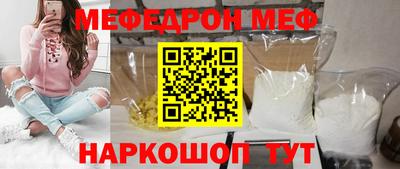 скорость mdpv Бузулук