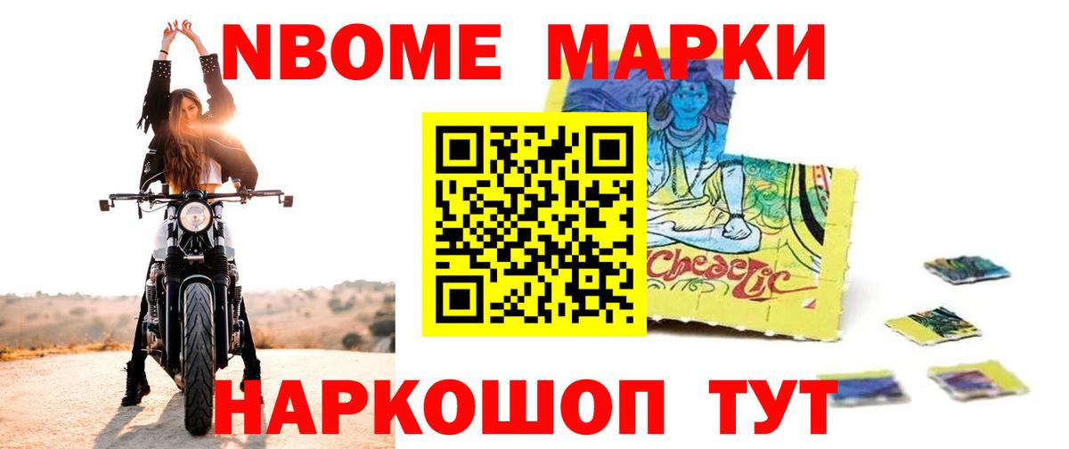 ЛСД экстази кислота Рассказово