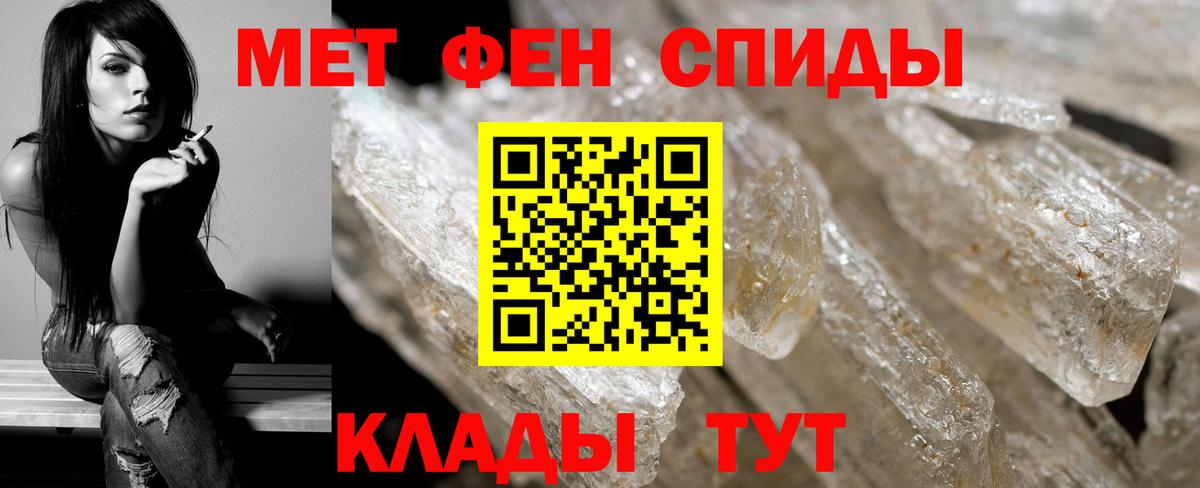 Метамфетамин Methamphetamine  Вход с VPN  Метамфетамин Methamphetamine  Рассказово 