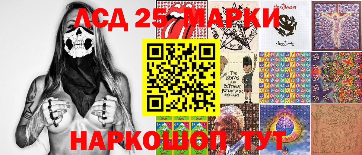Рассказово  Марки N-bome 1,5мг  Вход с VPN  Марки N-bome 1,5мг 