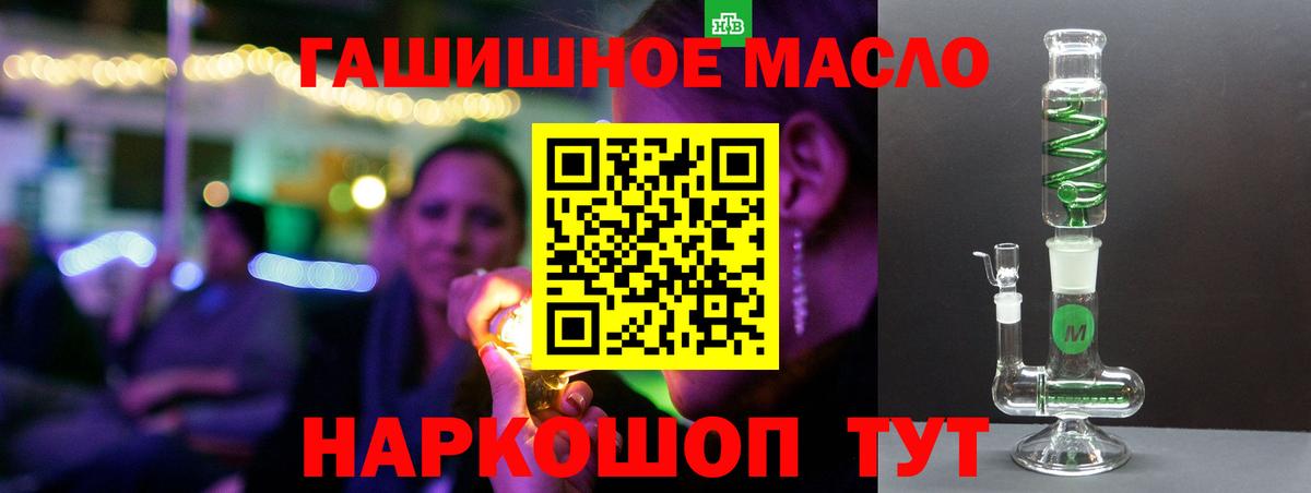 Дистиллят ТГК Wax Рассказово