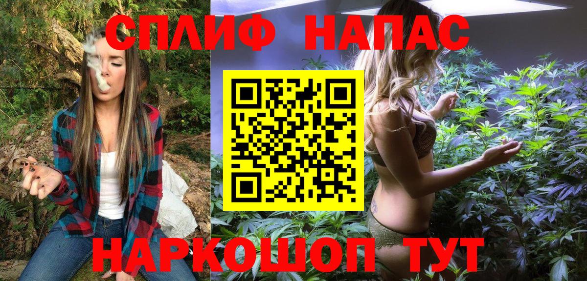 МАРИХУАНА Bruce Banner  МАРИХУАНА Amnesia  Марихуана семена  Каннабис семена  Рассказово  Вход с VPN 